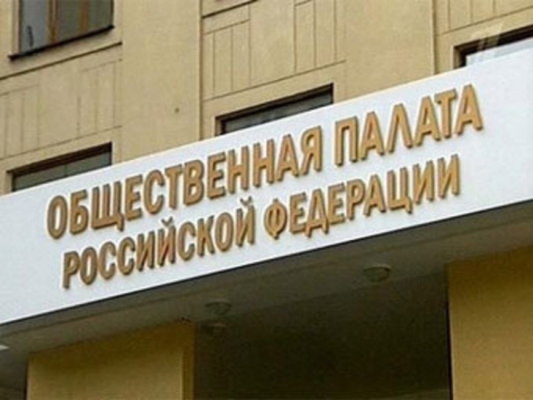 Тюменец Андрей Потапов участвует в выборах в Общественную палату РФ Тюменец Андрей Потапов участвует в выборах в Общественную палату РФ