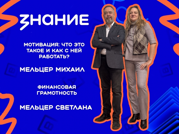 Просвещение в новом формате Просвещение в новом формате