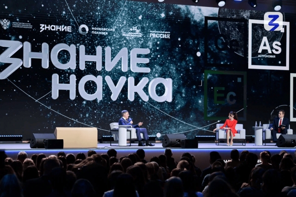 Талантливый школьник из Тюменской области принял участие в просветительском марафоне Знание.Наука Талантливый школьник из Тюменской области принял участие в просветительском марафоне Знание.Наука