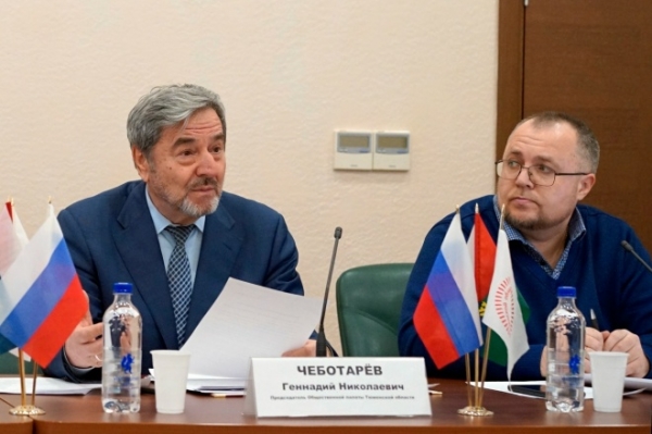 В Тюмени состоялось заседание совета Общественной палаты региона В Тюмени состоялось заседание совета Общественной палаты региона