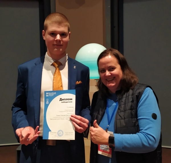 Хрустальный шар к 440-летию Тюмени Хрустальный шар к 440-летию Тюмени