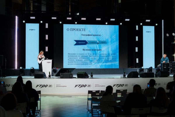 Десять тюменцев стали экспертами грантовых конкурсов Росмолодежи Десять тюменцев стали экспертами грантовых конкурсов Росмолодежи