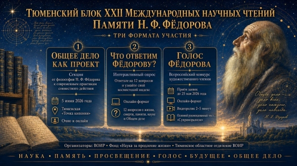 � ������ ������� ����� ������� � ������ XXII ������������� Ը��������� ������