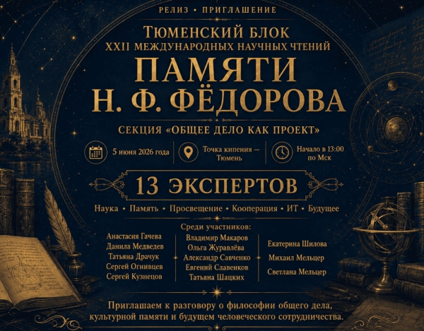 ������ ����� � ������ ������ ������ XXII ������������� ������� Ը��������� ������
