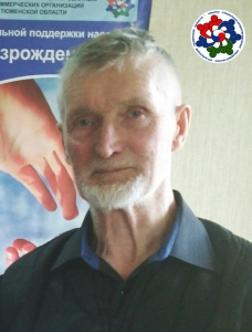 Захарченко Леонид Константинович