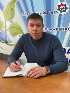 Бровин Илья Валерьевич